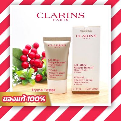 ของllท้💯ฉลากไทย Clarins Lift-Affine Masque Intensif V-Facial Intensive Wrap