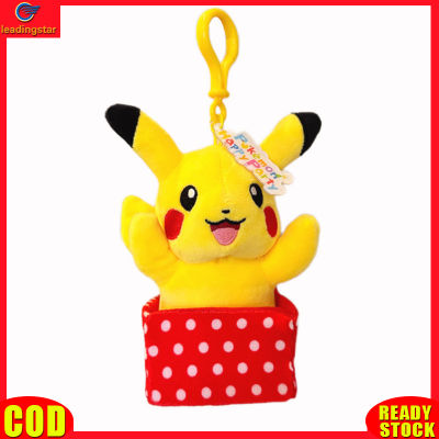 LeadingStar toy Hot Sale Pokemon Cartoon Plush Toy Pendant Cute Anime Character Soft Stuffed Plush Doll For Bag Ornament