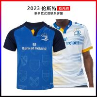 High qual The new 2023 Aarons football sports training under shirt male Leinster rugby Jersey