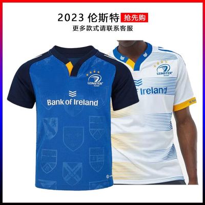 New arrival The new 2023 Aarons football sports training under shirt male Leinster rugby Jersey