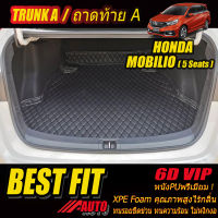 Honda Mobilio 5ที่นั่ง 2014-ปัจจุบัน Trunk A (เฉพาะถาดท้ายรถแบบ A) ถาดท้ายรถ Honda Mobilio 2014 2015 2016 2017 2018 2019 2020 2021 -ปัจจุบัน  พรม6D VIP Bestfit Auto