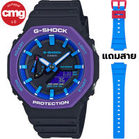 Casio G-Shock นาฬิกาข้อมือผู้ชาย รุ่น GA-2100THS-1A แถมสาย ของแท้ ประกัน CMG