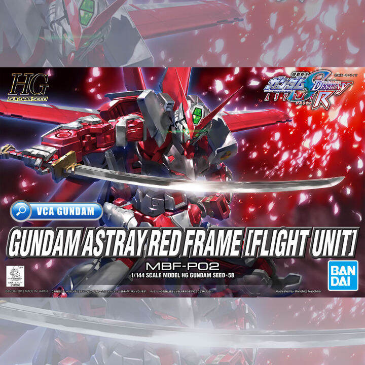 bandai-gunpla-high-grade-hg-1-144-gundam-astray-red-frame-flight-unit-โมเดล-กันดั้ม-กันพลา-vca-gundam