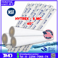 ไส้กรองน้ำ HYTREX 5 MC.ยาว 40 นิ้ว 1 ไส้