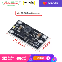 PL.(E1)Mini DC-DC Boost Converter 3V 3.2V 3.3V 3.7V 5V 9V 12V PCB Module Board can set 5V/8V/9V Mini DC-DCเพิ่มพลังConverter 3V 3.2V 3.3V 3.7V 5V 9V 12VแผงโมดูลPCBสามารถชุด5V/ 8V/ 9V