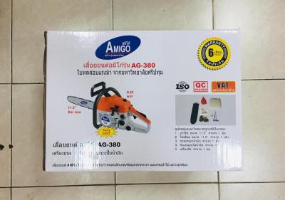 เลื่อยยนต์ ยี่ห้อ AMIGO รุ่น AG-380 พร้อม อุปกรณ์ บาร์ โซ่ ครบชุด