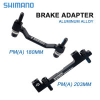 SHIMANO MTB ดิสก์เบรกอะแดปเตอร์ PM A 180มิลลิเมตร203มิลลิเมตรเบรกโรเตอร์โพสต์เมาแปลงเบาชิ้นส่วนจักรยานเสือภูเขา