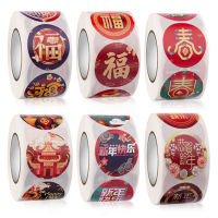 New Year Sealing Sticker Round Stickers Roll New Year Spring Festival Labels Chinese Character Sealing Decal for Cards Envelopes Boxes Decoration