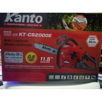 KANTO เลื่อยยนต์ KT-CS2000E 11.5 บาร์ 2 จังหวะ 0.8 แรงม้า ???ฟรี โซ่ตัดไม้ 3 เส้น+แว่นตากันสะเก็ด 1 อัน???