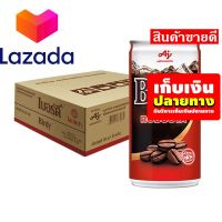 ?ด่วน ของมีจำนวนจำกัด❤️ เบอร์ดี้ กาแฟปรุงสำเร็จพร้อมดื่ม โรบัสต้า 180 มล. แพ็ค 30 กระป๋อง รหัสสินค้า LAZ-360-999FS ‍?Super Sale!!!