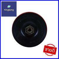 แป้นหลังสักหลาด SUMO 4 นิ้ว M10x1.25 มม.BACKING PAD SUMO 4IN M10X1.25MM **จัดส่งด่วนทั่วประเทศ**