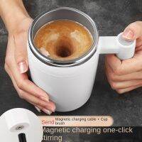 【CW】►∈  Fully automatic stirring cup charging multi-functional electric coffee lazy net red office rotating