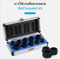 10 Pieces Damaged Bolt Nut Screw Remover Extractor Removal Set Threading Tools Kit - intl