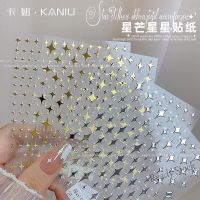 【hot sale】 ❄❍ↂ B50 Jsmstore · 网红星芒指甲背胶贴纸3d Star Awn Nail Back Adhesive Stickers /3d Nail Gold and Silver Star Gold and Silver Paper Stickers/decorative Stickers Accessories