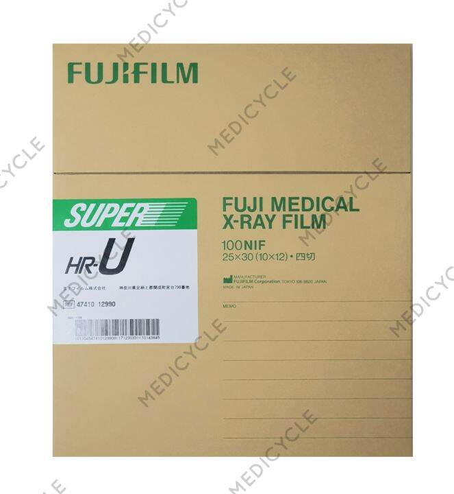 FUJI MEDICAL XRAY FILM SUPER HRU 10x12 Lazada PH