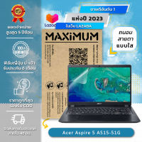 ฟิล์มกันรอย คอม  โน๊ตบุ๊ค แบบถนอมสายตา รุ่น Acer Aspire 5 A515 (15.6 นิ้ว : 34.5 x 19.6 ซม.)  Screen Protector Film Notebook Acer Aspire 5 A515-51G  :  Blue Light Cut Film (Size 15.6 in : 34.5x19.6 cm.)