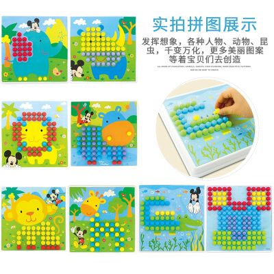 [COD] Childrens Inserting Beans Early Education Jigsaw Boys and Baby Educational