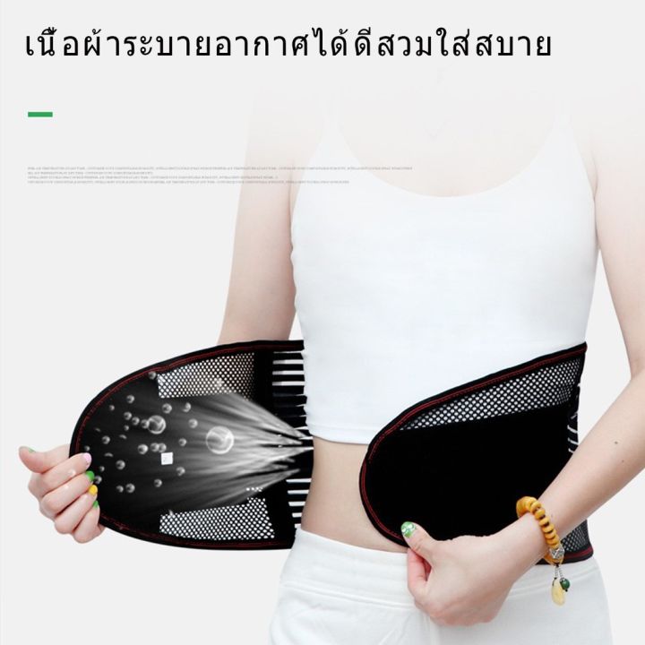 ผ้ารัดหน้าท้อง-เข็มขัดรัดหน้าท้อง-ที่รัดหน้าท้อง-men-back-support-beltที่รัดเอว-ที่รัดหน้าท้อง-ที่รัดหลัง-สายรัดเอว-ใส่สบายไม่อัดอัด-พยุงเอว-ใส่ยกของได้-อุปกรณ์พยุงหลัง-แก้ปวดหลัง-ป้องกันบาดเจ็บ