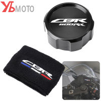 Untuk HONDA CBR600RR CBR 600 RR 2007-2022 Aksesori Motosikal ด้านหน้ากระปุกน้ำมันไฮดรอลิก Ke หมวกถุงเท้าปักลาย