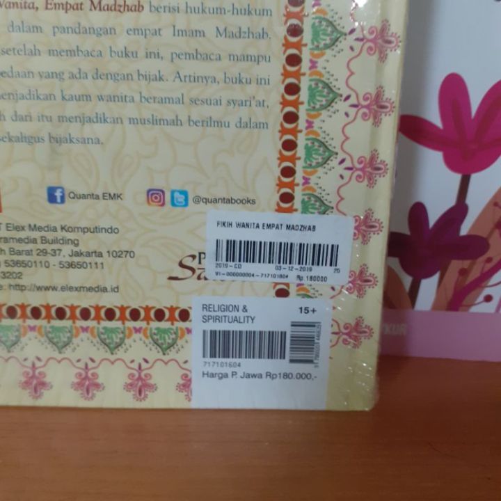 fikih-หนังสือสี่แมดโดย-muhammad-utsman-l-khasyt-quanta-สี่แฉก