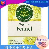 ชา​ Traditional Medicinals, Organic Fennel, Caffeine Free, 16 Wrapped Tea Bags