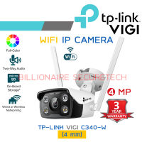 TP-LINK VIGI C340-W (4mm) WIFI 4MP Outdoor FULL-COLOR IP camera, Two-way Audio, MicroSD Card Slot, ONVIF By Billionaire Securetech