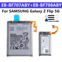 แบตเตอรี่ EB-BF708ABY EB-BF707ABY สำหรับ Samsung Galaxy Z Flip Galaxy Z Flip 5G F707U GH82-23867A SM-F707U BF708เครื่องมือฟรี