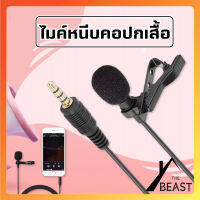 【จัดส่งจากประเทศไทย】ไมค์ไลฟ์สด ร้องเพลง อัดเสียง ไมค์โทรศัพท์ แจ็ค 3.5mm TYPE-C ใช้กับมือถือได้ทันที ไม่ต้องแปลง กล้อง