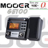 เอฟเฟคกีต้าร์ Mooer GE100 - Guitar Multi-Effects processor ใช้งานง่าย น้ำหนักเบา