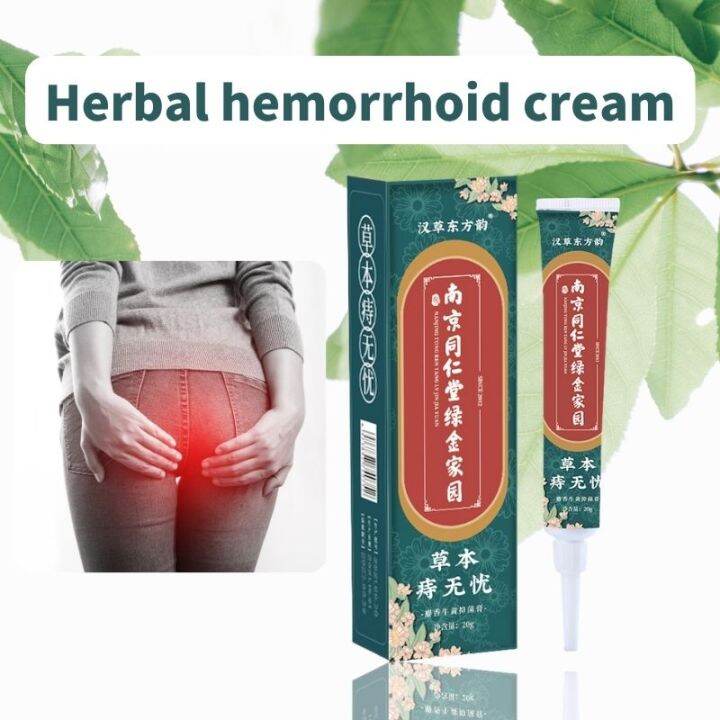 Herbal Hemorrhoids Cream Relieve Itching Burning Pain Shrink
