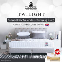 Dunlopillo ที่นอน รุ่น Twilight นุ่มแน่นสบาย หนา 9.5 นิ้ว แถมฟรีหมอนหนุนสุขภาพ ส่งฟรี [ผ่อน0%ฟรี!*]