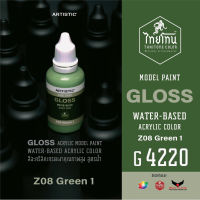 (เหลือ1ชิ้น) ไทยโทน G4220 Z08 green1 30ml. 22814220