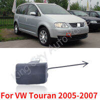 CAPQX สำหรับ VW Touran 2005 2006 2007อุปกรณ์เสริมในรถยนต์กันชนหน้าพ่วงตะขอปกหมวกรถพ่วงตาฝาฉุดฮู้ดลากจูงโรยหน้า