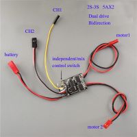 1ชิ้น/2ชิ้นไดรฟ์คู่ Spazzolato ESC Avanti Indietro Regolatore Di Velocità ต่อ16/1 RC FAI DA Differenziale Barca/dal Carroarmato/ Veicolo Cingolato 2 S-3 S 5A