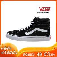 〖2022 คุณภาพสูงและราคาถูก〗VANS SK8 - HI Mens and Womens Sports Sneakers V045 รองเท้าผู้ชาย รองเท้าผู้หญิง รองเท้าผ้าใบผช รองเท้าผ้าใบผญ รองเท้าแฟชั่นญ ร้องเท้าผ้าใบ - สไตล์เดียวกันในห้าง