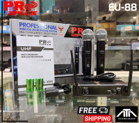 ไมค์ลอย PROPLUS EU-88 ไมค์ลอยคลื่นความถี่ใหม่ คลื่น UHF รับอนุญาตจาก กสทช ไมค์ไร้สาย proplus eu88 eu 88