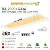 Mars Hydro ไฟปลูกต้นไม้ LED Marshydro Mars TSL 2000 LED Full Spectrum Hydroponic LED Grow Light Bar TSL2000 ประหยัดไฟ 300W TSL-2000 With Dimmable Cannadude420