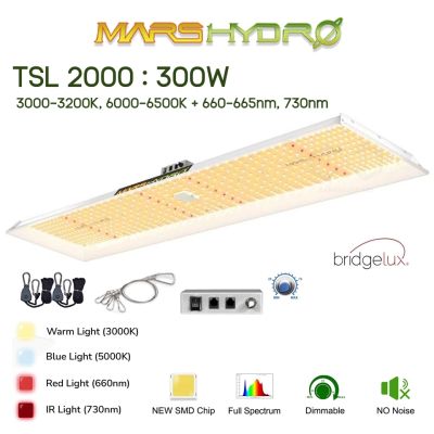 Mars Hydro ไฟปลูกต้นไม้ LED Marshydro Mars TSL 2000 LED Full Spectrum Hydroponic LED Grow Light Bar TSL2000 ประหยัดไฟ 300W TSL-2000 With Dimmable Cannadude420