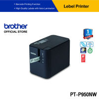 BROTHER Label Printer P-TOUCH PT-P950NW เครื่องพิมพ์ฉลาก เชื่อมต่อคอมพิวเตอร์ (เครื่องพิมพ์สติ๊กเกอร์, เครื่องพิมพ์บาร์โค๊ด, เครื่องพิมพ์ความร้อน)