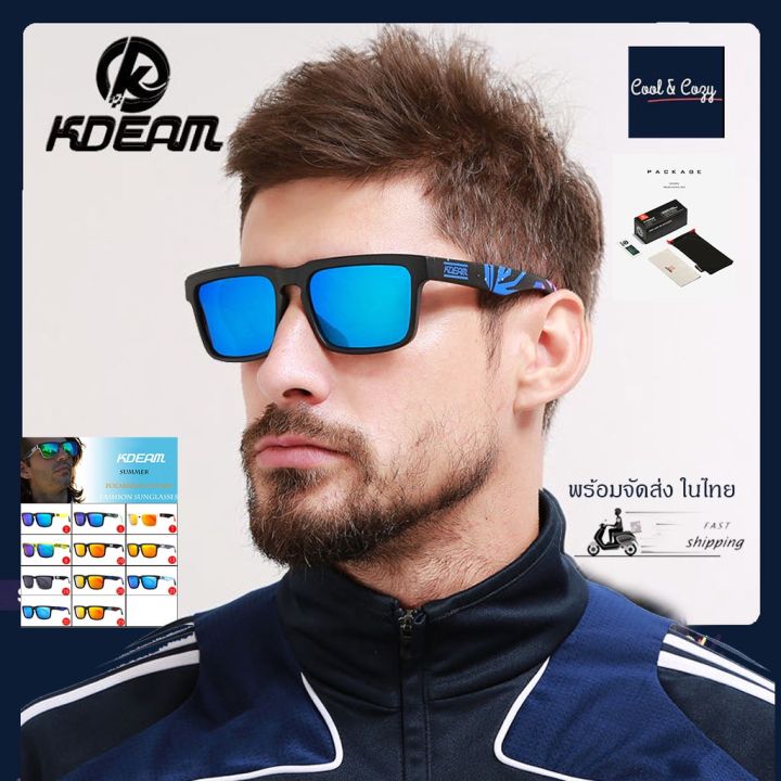 sunglasses-แว่นตา-แว่นตากันแดด-แว่นตาแฟชั่น-แว่นกันแดด-แว่นกันแดด-kdeam-เลนส์-hd-polarized-uv400-รุ่นขายดี-สำหรับเดินทาง-กิจกรรมกลางแจ้ง-พร้อมจัดส่งในไทย-ภายใน-24-ชั่วโม-แว่นผู้หญิง-แว่นผู้ชาย-แว่นตาก