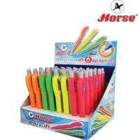 HORSE ตราม้า ปากกาลูกลื่นกด0.7 H-1000  บรรจุ 48 ด้าม/กล่อง