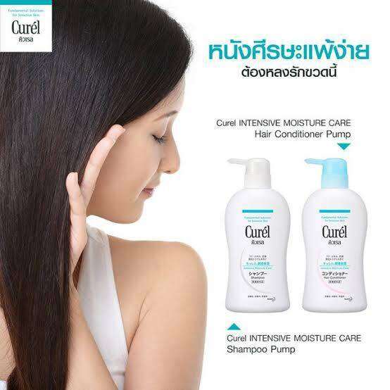 curel-intensive-moisture-shampoo-conditioner-คิวเรล-อินเทนซีฟ-มอยส์เจอร์-แคร์-420-มล