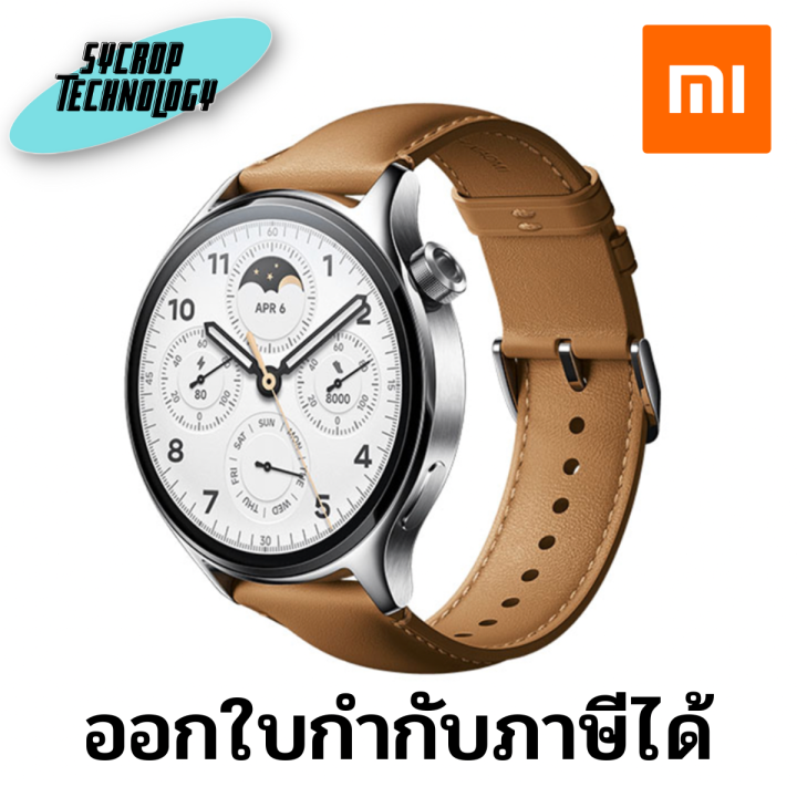 สมาร์ทวอทช์ Xiaomi Watch S1 Pro Silver ประกันศูนย์ เช็คสินค้าก่อนสั่ง ...