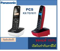 Panasonic โทรศัพท์ไร้สาย KX-tg1611 โทรศัพท์บ้าน ไร้สาย รุ่น KX-TG1611 (สีดำ) 2.4GHz.