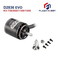 D2836EVO ฉูดฉาด2836 (2217) 1100KV 850KV 750KV 1450KV มอเตอร์ RC มอเตอร์ไร้แปรงถ่านสำหรับ Aerei UAV Multicopters Elicottero RC