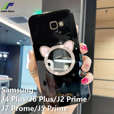 JieFie เคสน่ารักสำหรับ Samsung Galaxy J4 Plus / J6 Plus / J7 Plus / J7 Pro / J7 2017 / J5 Prime / J2 Prime กระจกแต่งหน้าเคสโทรศัพท์ Chrome Glossy Soft TPU Square ฝาครอบโทรศัพท์พร้อมขาตั้งโทรศัพท์