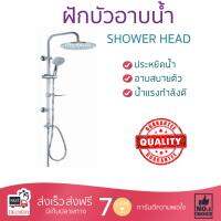 ฝักบัวน้ำแรง ฝักบัวแรงดัน VERNO ชุดฝักบัวเรนชาวเวอร์ หัวกลมVN-21203 โครเมี่ยม น้ำแรงกำลังดี อาบสบายตัว ออกแบบมาให้ประหยัดน้ำกว่าทั่วไป  Shower head จัดส่งฟรีทั่วประเทศ