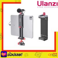 Ulanzi U-PAD Ⅲ Metal IPad Tripod Mount ___By CapaDigifoto___