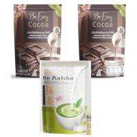 โกโก้นางบี B Cocoa **(2 ห่อ )** + ชาเขียวนางบี บีมัทฉะ Be Matcha **(1 ห่อ)**