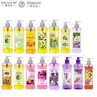 500Ml Facial Body Massage Essential Oil Moisturizing Vegetable Oil Open Back Scraping Massage Bb Oil Analgesic Oil